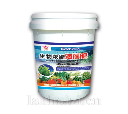 生物浓缩海藻肥