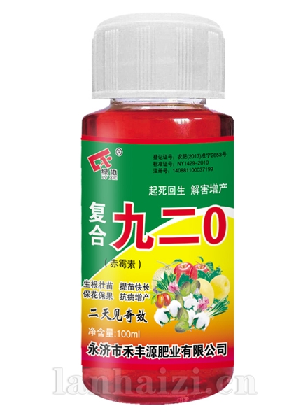 复合九二0 100ml
