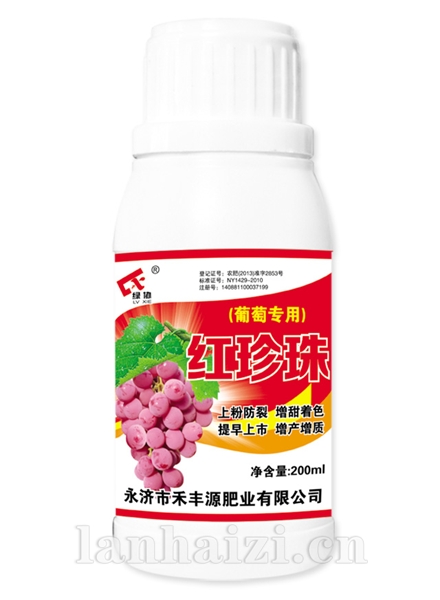 红珍珠200ml