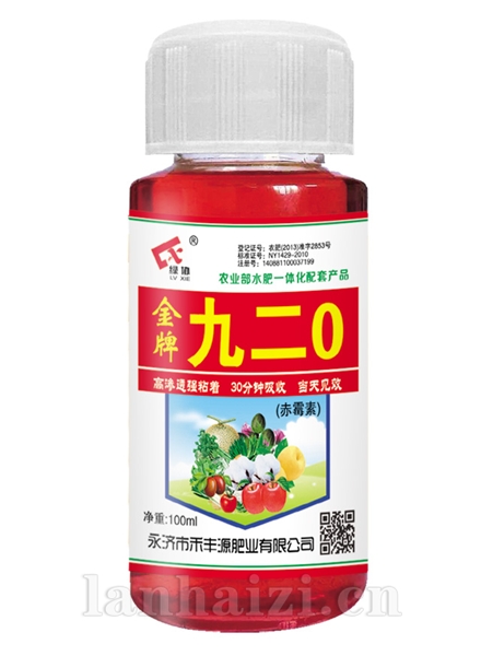金牌九二0 100ml