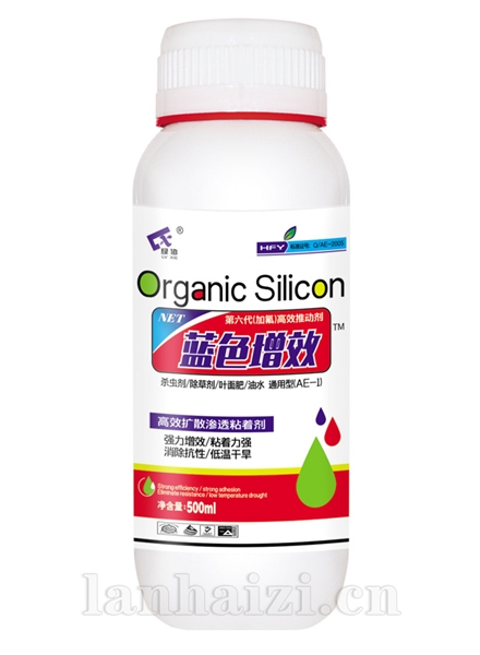 蓝色增效500ml