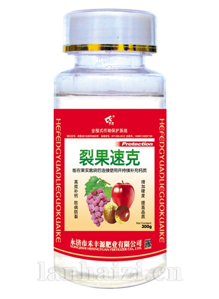 露珠500ml
