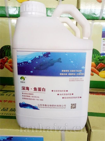 深海 鱼蛋白