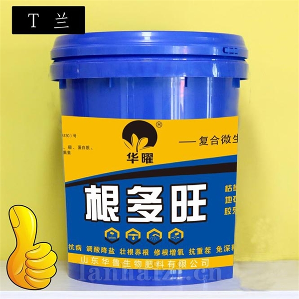 根多旺 复合微生物菌肥