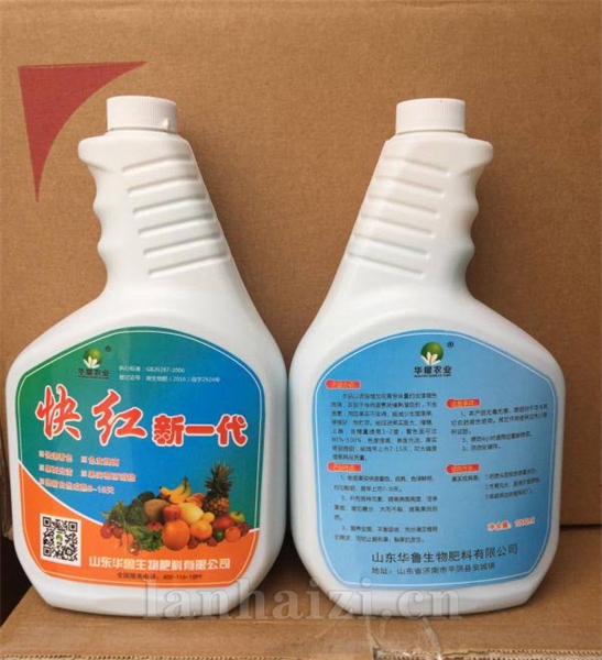 快红新一代