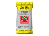 掺混肥料