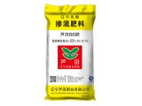 掺混肥料