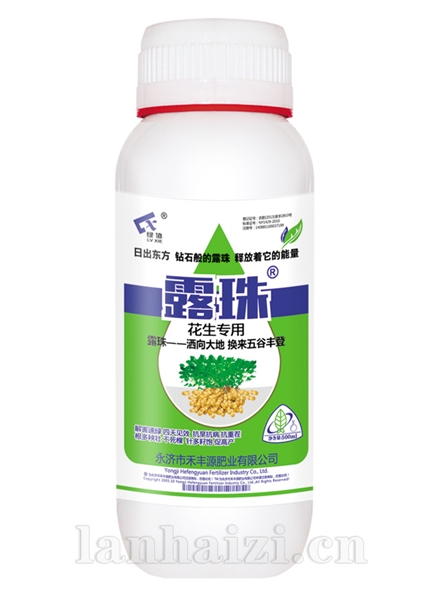 露珠花生专用500ml