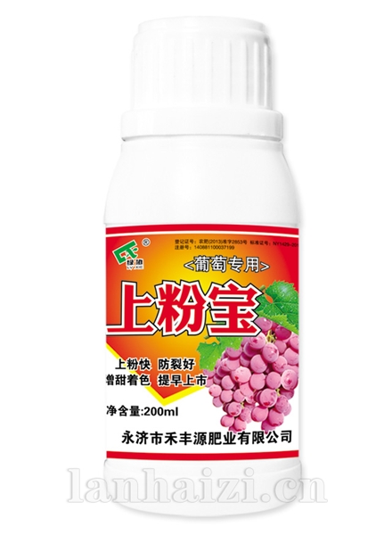 上粉宝200ml