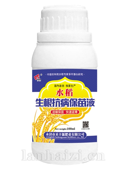 水稻生根抗病保苗液100m