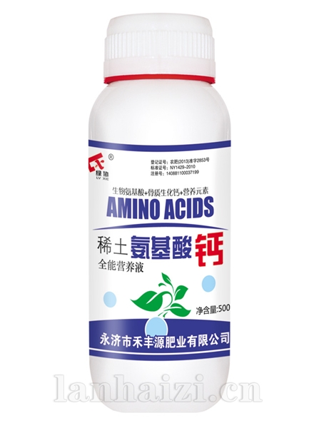 稀土氨基酸钙500g