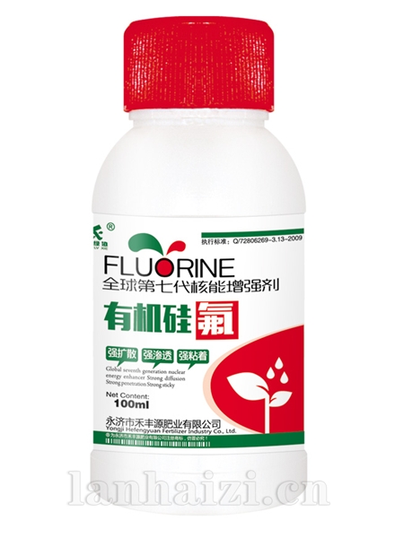 有机硅氟100ml