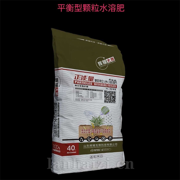 正能量·颗粒水溶肥