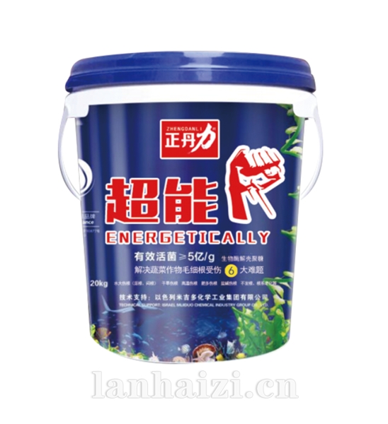 超能