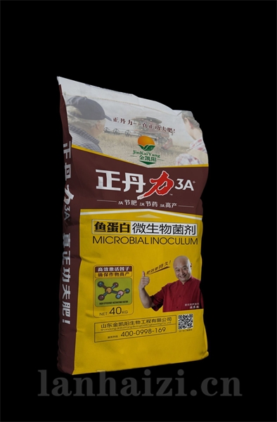 鱼蛋白微生物菌剂