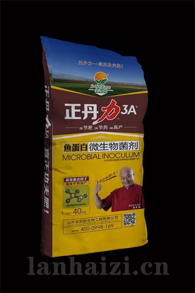 鱼蛋白微生物菌剂