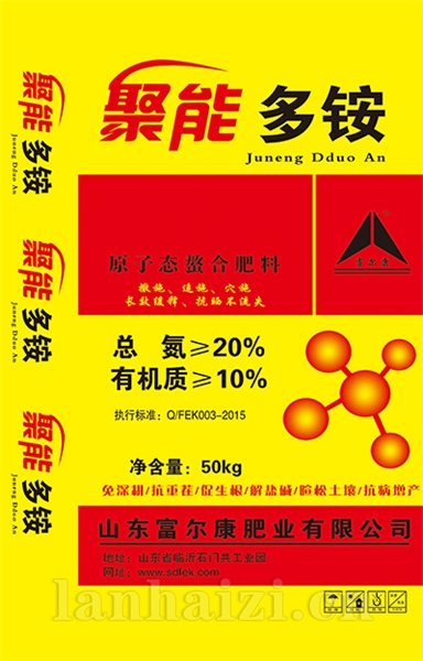 聚能多铵