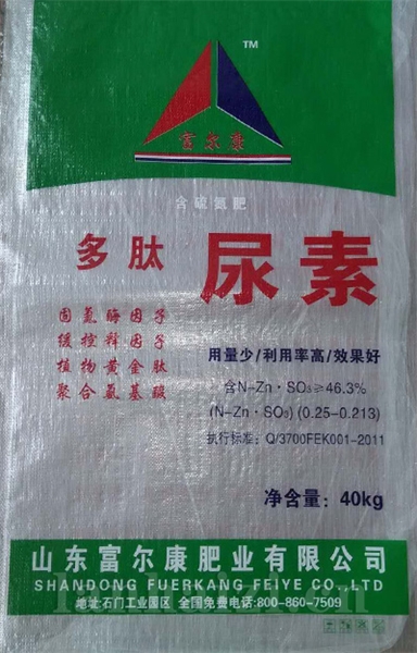 尿素