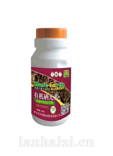 有机硒元素