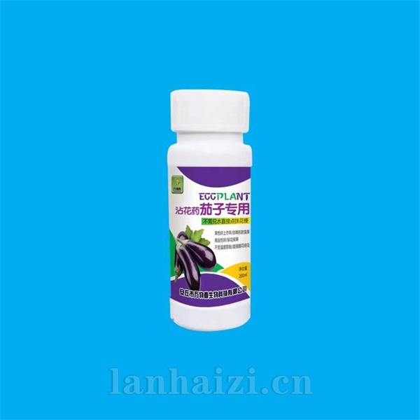 茄子专用沾花药