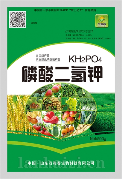 磷酸二氢钾 500g