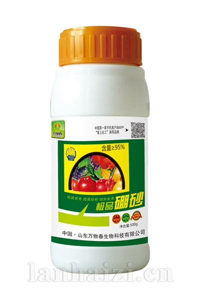 极品硼砂