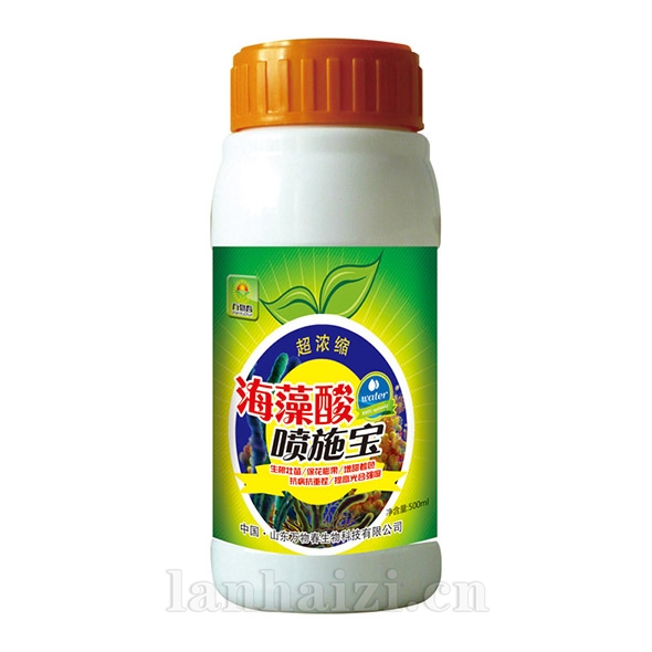 海藻酸