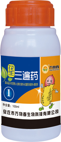 花生三遍药100ml