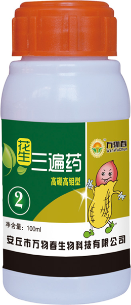 花生三遍药100ml