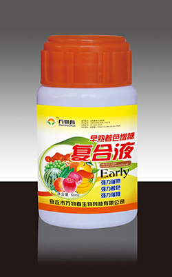 早熟着色增糖复合液60ml