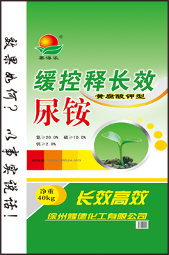 缓控释长效尿氨（氮肥）系列