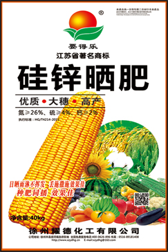缓控释长效尿氨（氮肥）系列