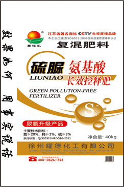缓控释长效尿氨（氮肥）系列