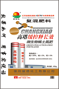 缓控释长效尿氨（氮肥）系列