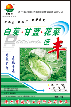 微颗粒滴灌 腐植酸水溶肥料