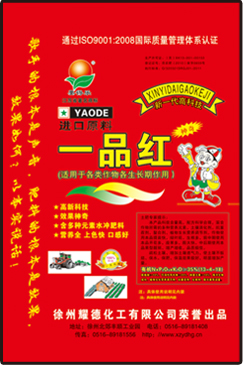 微颗粒滴灌 腐植酸水溶肥料