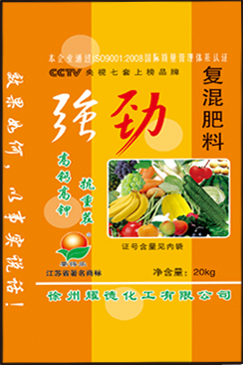 微颗粒滴灌 腐植酸水溶肥料
