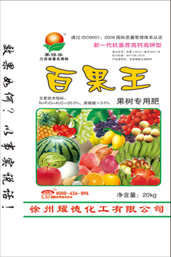 微颗粒滴灌 腐植酸水溶肥料