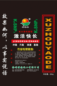 微颗粒滴灌 腐植酸水溶肥料