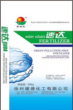微颗粒滴灌 腐植酸水溶肥料