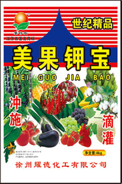 微颗粒滴灌 腐植酸水溶肥料