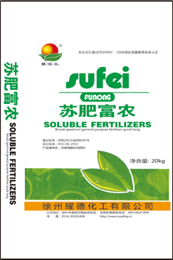 微颗粒滴灌 腐植酸水溶肥料
