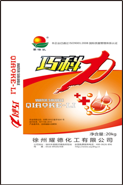 微颗粒滴灌 腐植酸水溶肥料