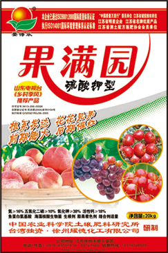微颗粒滴灌 腐植酸水溶肥料