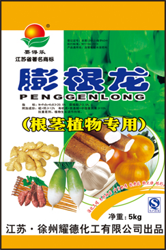 微颗粒滴灌 腐植酸水溶肥料