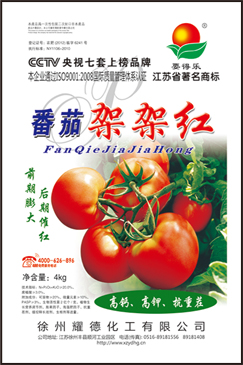 微颗粒滴灌 腐植酸水溶肥料