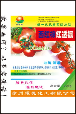 微颗粒滴灌 腐植酸水溶肥料