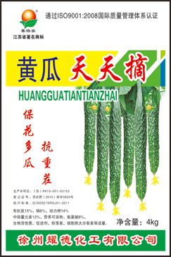 微颗粒滴灌 腐植酸水溶肥料