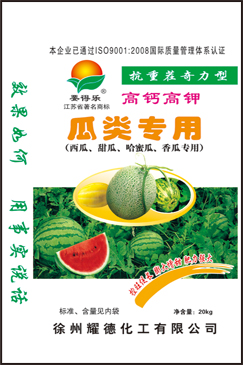 微颗粒滴灌 腐植酸水溶肥料