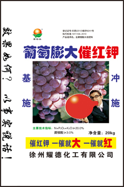 微颗粒滴灌 腐植酸水溶肥料